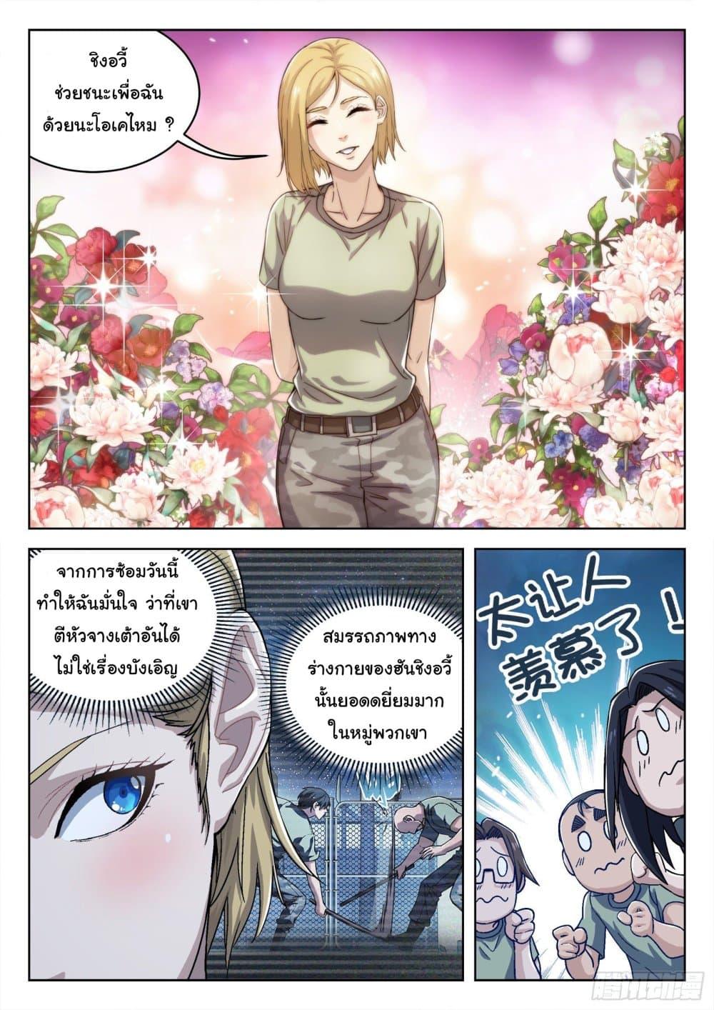Manga-lc-com อ่านมังงะ อ่านการ์ตูน ออนไลน์ ฟรี Beyond The Sky ตอนที่ 1 2 3 4 5 6 7 8 9 10 11 12 13 14 ฟรี ไม่มีโฆษณา Manga-lc - อ่าน มังงะ อ่าน การ์ตูน ออนไลน์ อ่านมังงะ ฟรี