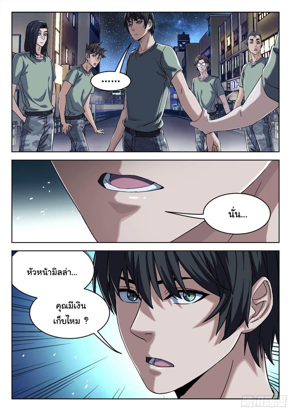 Manga-lc-com อ่านมังงะ อ่านการ์ตูน ออนไลน์ ฟรี Beyond The Sky ตอนที่ 1 2 3 4 5 6 7 8 9 10 11 12 13 14 ฟรี ไม่มีโฆษณา Manga-lc - อ่าน มังงะ อ่าน การ์ตูน ออนไลน์ อ่านมังงะ ฟรี