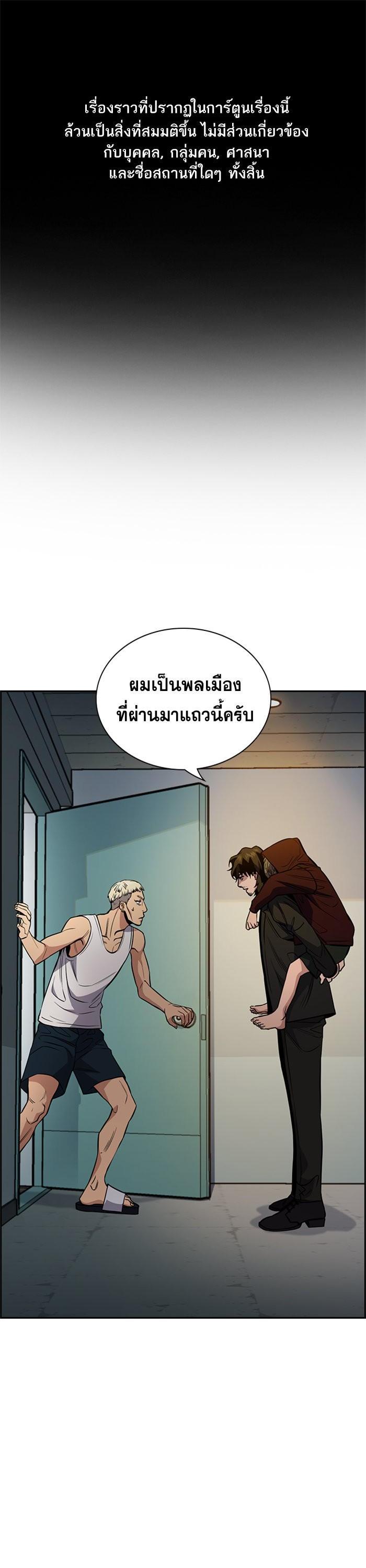 Manga-lc-com อ่านมังงะ อ่านการ์ตูน ออนไลน์ ฟรี True Education ตอนที่ 1 2 3 4 5 6 7 8 9 10 11 12 13 14 ฟรี ไม่มีโฆษณา Manga-lc - อ่าน มังงะ อ่าน การ์ตูน ออนไลน์ อ่านมังงะ ฟรี