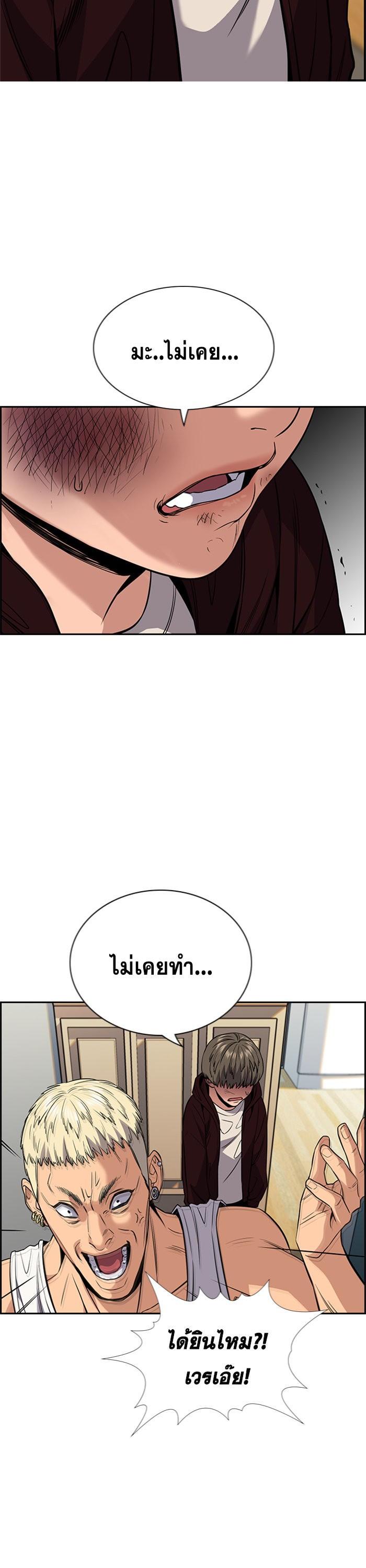 Manga-lc-com อ่านมังงะ อ่านการ์ตูน ออนไลน์ ฟรี True Education ตอนที่ 1 2 3 4 5 6 7 8 9 10 11 12 13 14 ฟรี ไม่มีโฆษณา Manga-lc - อ่าน มังงะ อ่าน การ์ตูน ออนไลน์ อ่านมังงะ ฟรี