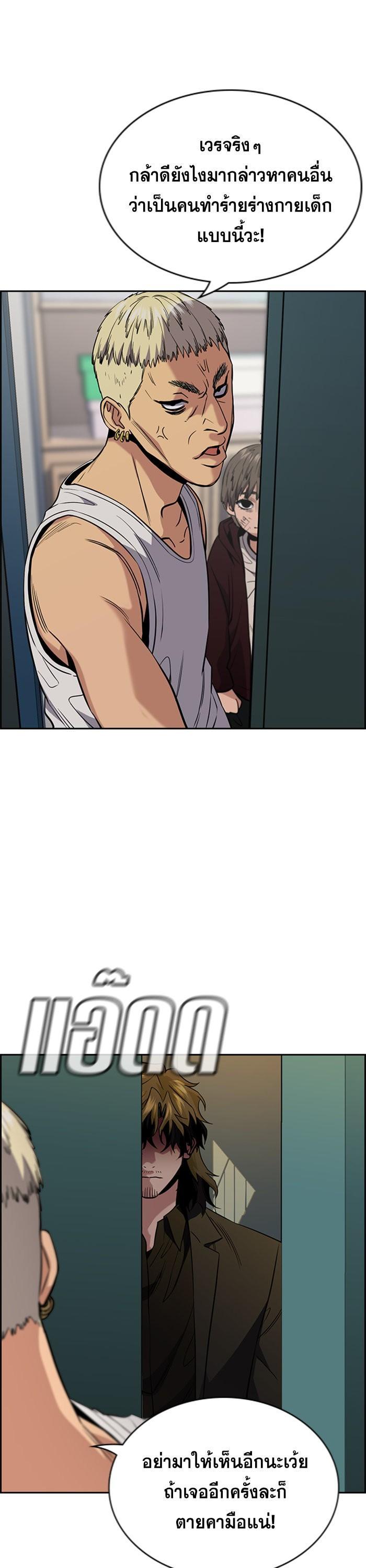 Manga-lc-com อ่านมังงะ อ่านการ์ตูน ออนไลน์ ฟรี True Education ตอนที่ 1 2 3 4 5 6 7 8 9 10 11 12 13 14 ฟรี ไม่มีโฆษณา Manga-lc - อ่าน มังงะ อ่าน การ์ตูน ออนไลน์ อ่านมังงะ ฟรี