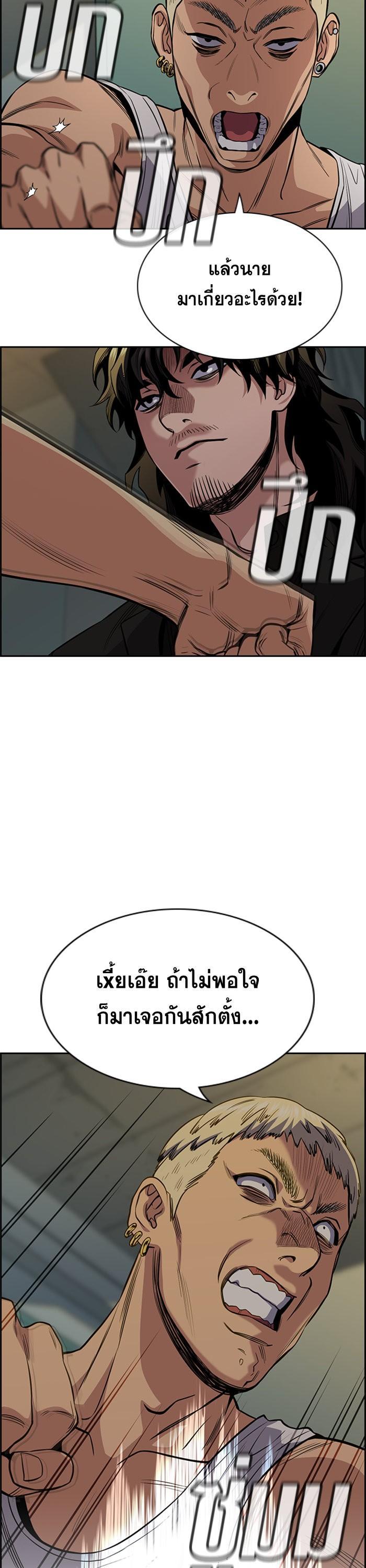 Manga-lc-com อ่านมังงะ อ่านการ์ตูน ออนไลน์ ฟรี True Education ตอนที่ 1 2 3 4 5 6 7 8 9 10 11 12 13 14 ฟรี ไม่มีโฆษณา Manga-lc - อ่าน มังงะ อ่าน การ์ตูน ออนไลน์ อ่านมังงะ ฟรี