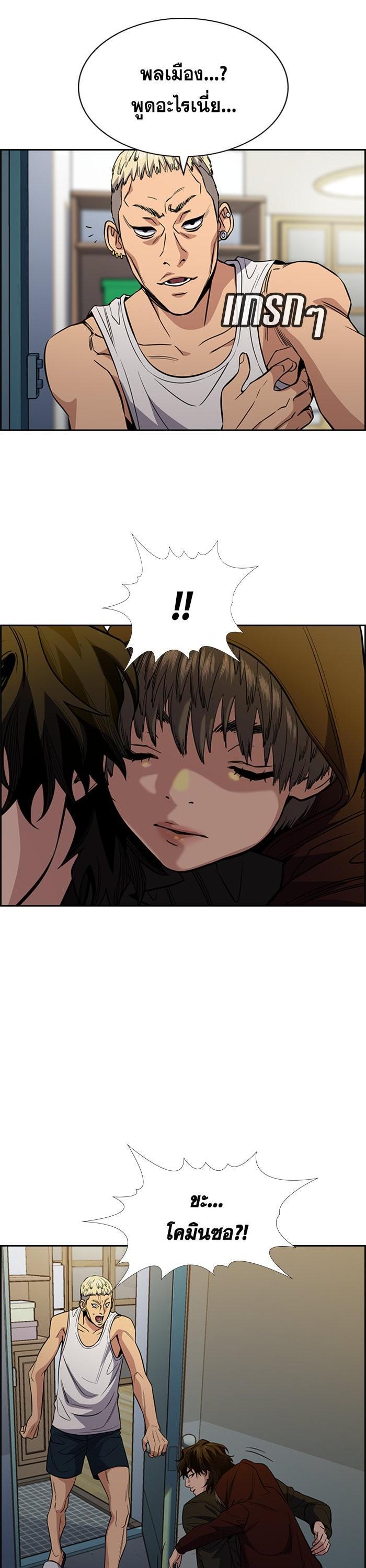 Manga-lc-com อ่านมังงะ อ่านการ์ตูน ออนไลน์ ฟรี True Education ตอนที่ 1 2 3 4 5 6 7 8 9 10 11 12 13 14 ฟรี ไม่มีโฆษณา Manga-lc - อ่าน มังงะ อ่าน การ์ตูน ออนไลน์ อ่านมังงะ ฟรี