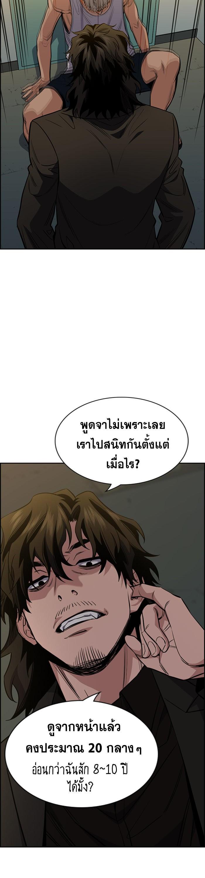 Manga-lc-com อ่านมังงะ อ่านการ์ตูน ออนไลน์ ฟรี True Education ตอนที่ 1 2 3 4 5 6 7 8 9 10 11 12 13 14 ฟรี ไม่มีโฆษณา Manga-lc - อ่าน มังงะ อ่าน การ์ตูน ออนไลน์ อ่านมังงะ ฟรี