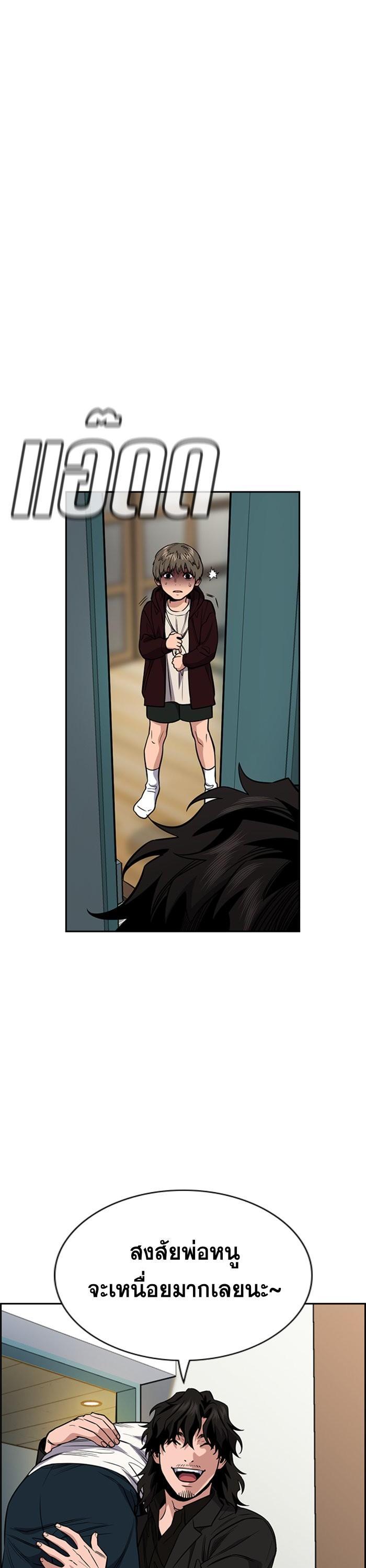 Manga-lc-com อ่านมังงะ อ่านการ์ตูน ออนไลน์ ฟรี True Education ตอนที่ 1 2 3 4 5 6 7 8 9 10 11 12 13 14 ฟรี ไม่มีโฆษณา Manga-lc - อ่าน มังงะ อ่าน การ์ตูน ออนไลน์ อ่านมังงะ ฟรี