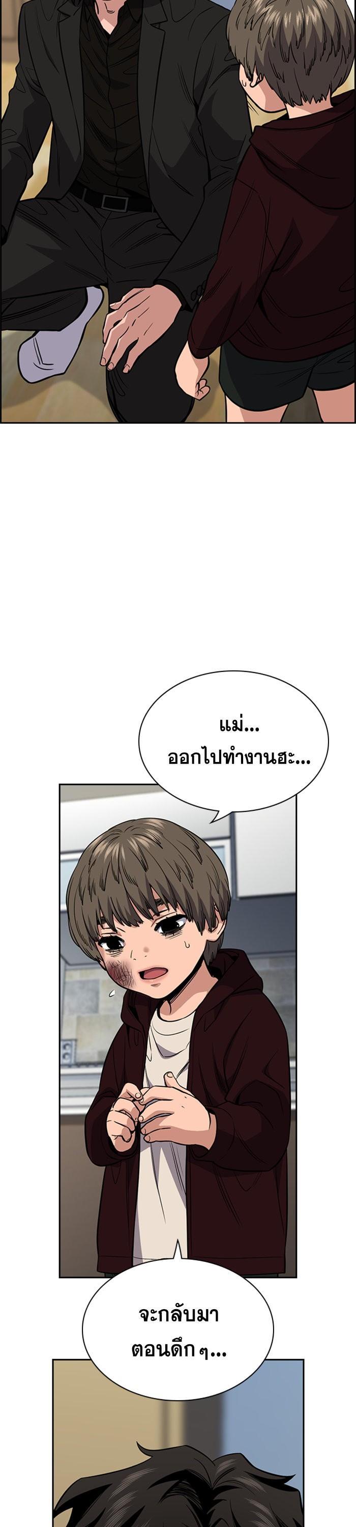 Manga-lc-com อ่านมังงะ อ่านการ์ตูน ออนไลน์ ฟรี True Education ตอนที่ 1 2 3 4 5 6 7 8 9 10 11 12 13 14 ฟรี ไม่มีโฆษณา Manga-lc - อ่าน มังงะ อ่าน การ์ตูน ออนไลน์ อ่านมังงะ ฟรี