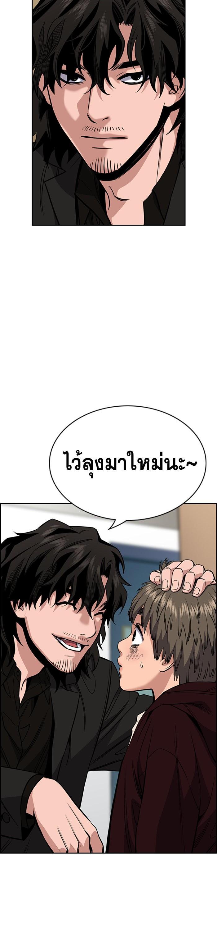 Manga-lc-com อ่านมังงะ อ่านการ์ตูน ออนไลน์ ฟรี True Education ตอนที่ 1 2 3 4 5 6 7 8 9 10 11 12 13 14 ฟรี ไม่มีโฆษณา Manga-lc - อ่าน มังงะ อ่าน การ์ตูน ออนไลน์ อ่านมังงะ ฟรี