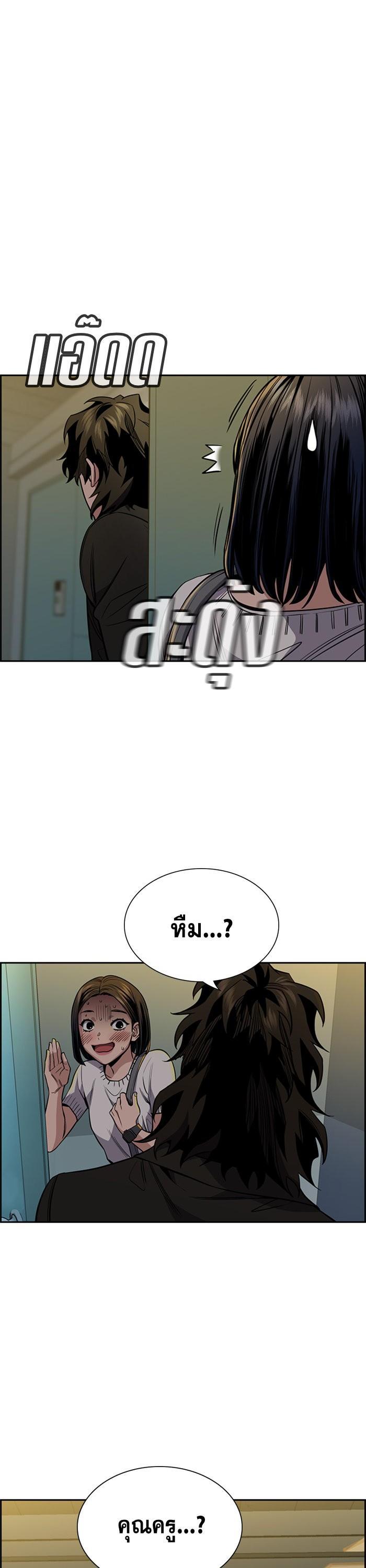 Manga-lc-com อ่านมังงะ อ่านการ์ตูน ออนไลน์ ฟรี True Education ตอนที่ 1 2 3 4 5 6 7 8 9 10 11 12 13 14 ฟรี ไม่มีโฆษณา Manga-lc - อ่าน มังงะ อ่าน การ์ตูน ออนไลน์ อ่านมังงะ ฟรี