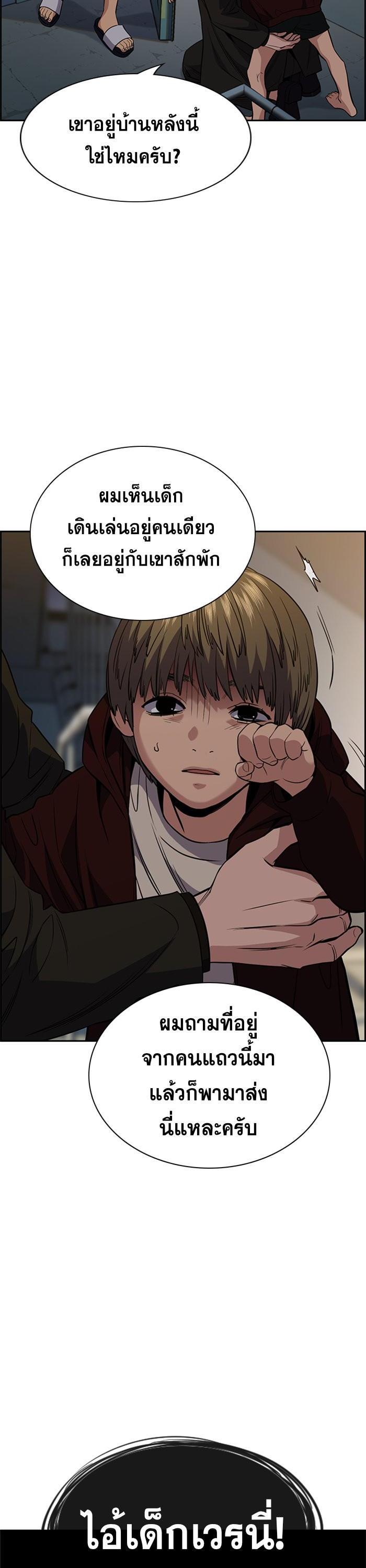 Manga-lc-com อ่านมังงะ อ่านการ์ตูน ออนไลน์ ฟรี True Education ตอนที่ 1 2 3 4 5 6 7 8 9 10 11 12 13 14 ฟรี ไม่มีโฆษณา Manga-lc - อ่าน มังงะ อ่าน การ์ตูน ออนไลน์ อ่านมังงะ ฟรี