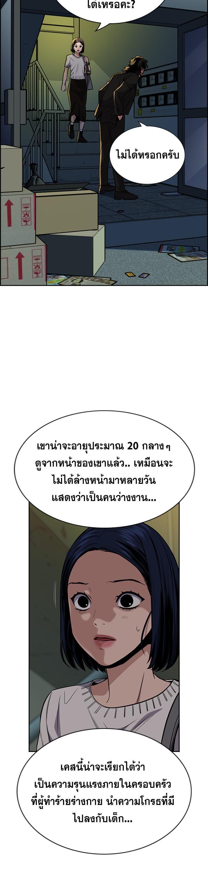 Manga-lc-com อ่านมังงะ อ่านการ์ตูน ออนไลน์ ฟรี True Education ตอนที่ 1 2 3 4 5 6 7 8 9 10 11 12 13 14 ฟรี ไม่มีโฆษณา Manga-lc - อ่าน มังงะ อ่าน การ์ตูน ออนไลน์ อ่านมังงะ ฟรี
