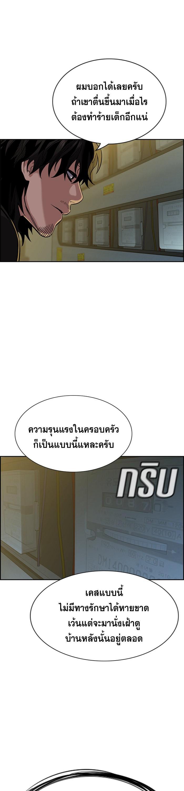 Manga-lc-com อ่านมังงะ อ่านการ์ตูน ออนไลน์ ฟรี True Education ตอนที่ 1 2 3 4 5 6 7 8 9 10 11 12 13 14 ฟรี ไม่มีโฆษณา Manga-lc - อ่าน มังงะ อ่าน การ์ตูน ออนไลน์ อ่านมังงะ ฟรี