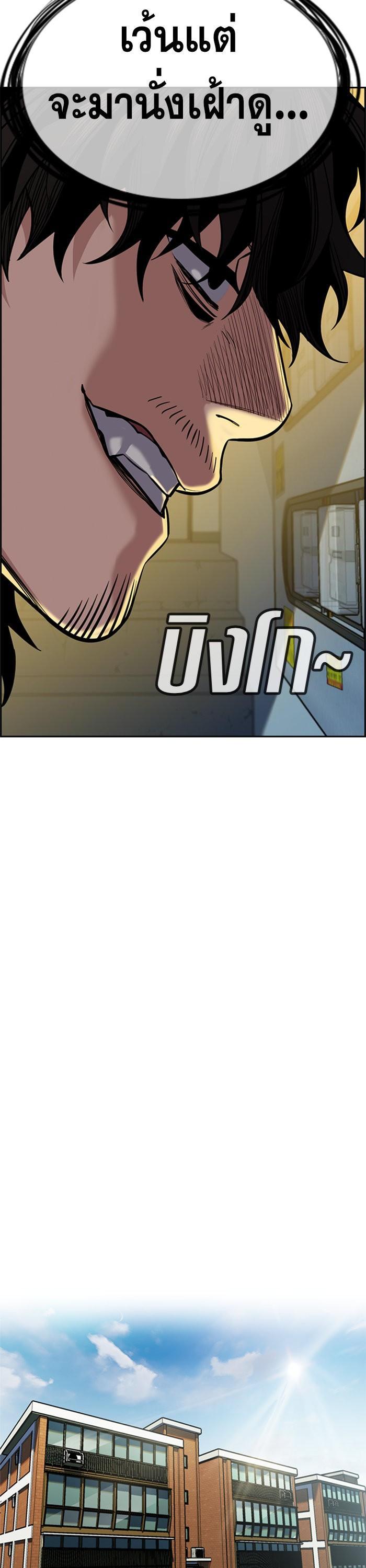 Manga-lc-com อ่านมังงะ อ่านการ์ตูน ออนไลน์ ฟรี True Education ตอนที่ 1 2 3 4 5 6 7 8 9 10 11 12 13 14 ฟรี ไม่มีโฆษณา Manga-lc - อ่าน มังงะ อ่าน การ์ตูน ออนไลน์ อ่านมังงะ ฟรี