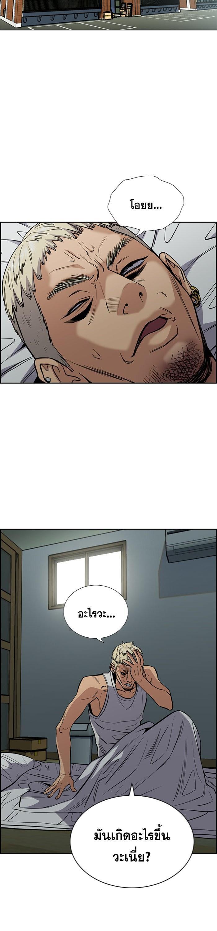 Manga-lc-com อ่านมังงะ อ่านการ์ตูน ออนไลน์ ฟรี True Education ตอนที่ 1 2 3 4 5 6 7 8 9 10 11 12 13 14 ฟรี ไม่มีโฆษณา Manga-lc - อ่าน มังงะ อ่าน การ์ตูน ออนไลน์ อ่านมังงะ ฟรี