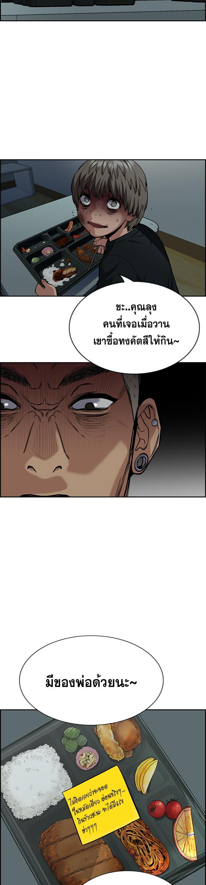 Manga-lc-com อ่านมังงะ อ่านการ์ตูน ออนไลน์ ฟรี True Education ตอนที่ 1 2 3 4 5 6 7 8 9 10 11 12 13 14 ฟรี ไม่มีโฆษณา Manga-lc - อ่าน มังงะ อ่าน การ์ตูน ออนไลน์ อ่านมังงะ ฟรี