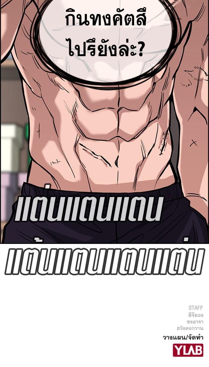 Manga-lc-com อ่านมังงะ อ่านการ์ตูน ออนไลน์ ฟรี True Education ตอนที่ 1 2 3 4 5 6 7 8 9 10 11 12 13 14 ฟรี ไม่มีโฆษณา Manga-lc - อ่าน มังงะ อ่าน การ์ตูน ออนไลน์ อ่านมังงะ ฟรี