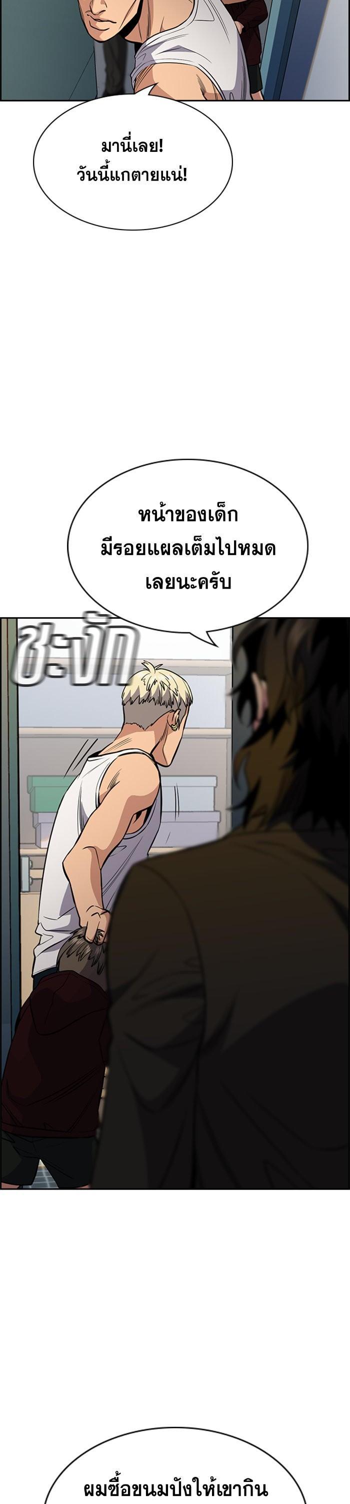 Manga-lc-com อ่านมังงะ อ่านการ์ตูน ออนไลน์ ฟรี True Education ตอนที่ 1 2 3 4 5 6 7 8 9 10 11 12 13 14 ฟรี ไม่มีโฆษณา Manga-lc - อ่าน มังงะ อ่าน การ์ตูน ออนไลน์ อ่านมังงะ ฟรี