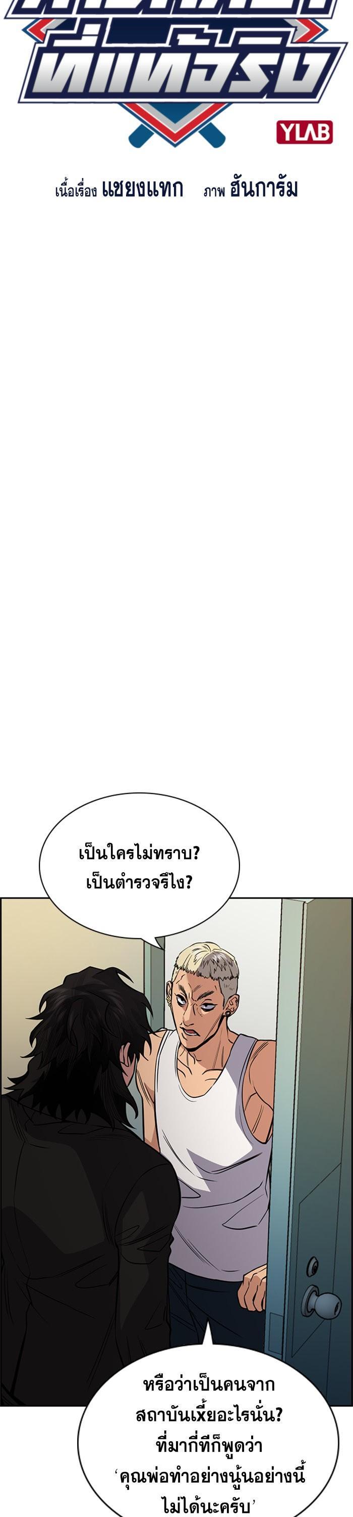 Manga-lc-com อ่านมังงะ อ่านการ์ตูน ออนไลน์ ฟรี True Education ตอนที่ 1 2 3 4 5 6 7 8 9 10 11 12 13 14 ฟรี ไม่มีโฆษณา Manga-lc - อ่าน มังงะ อ่าน การ์ตูน ออนไลน์ อ่านมังงะ ฟรี