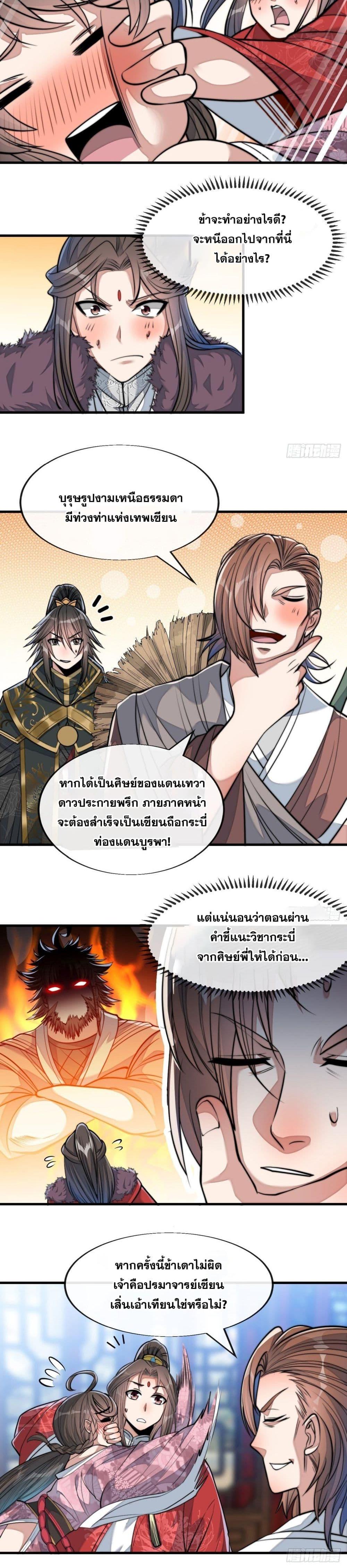 Manga-lc-com อ่านมังงะ อ่านการ์ตูน ออนไลน์ ฟรี I’m Really Not the Son of Luck ตอนที่ 1 2 3 4 5 6 7 8 9 10 11 12 13 14 ฟรี ไม่มีโฆษณา Manga-lc - อ่าน มังงะ อ่าน การ์ตูน ออนไลน์ อ่านมังงะ ฟรี