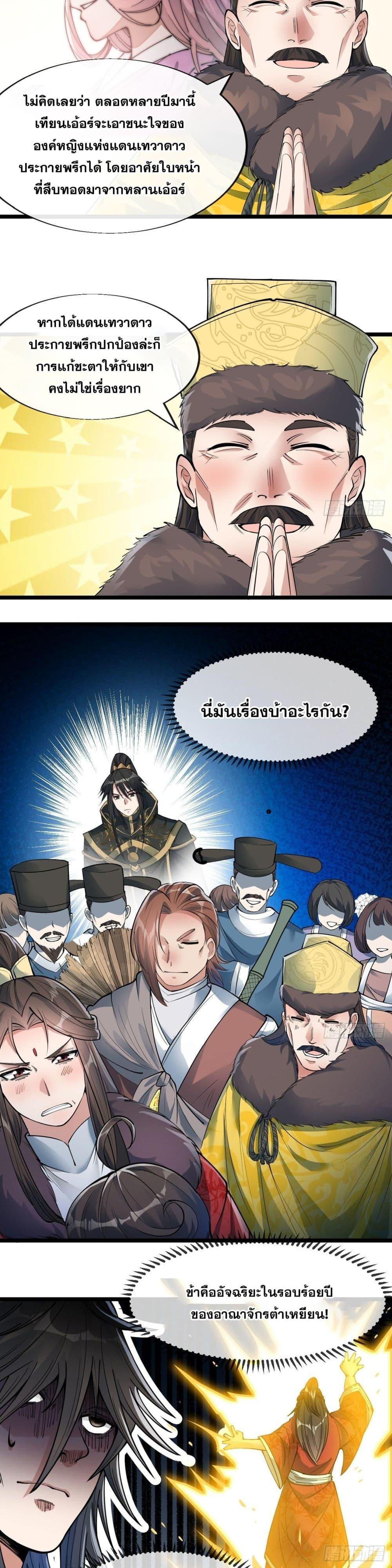 Manga-lc-com อ่านมังงะ อ่านการ์ตูน ออนไลน์ ฟรี I’m Really Not the Son of Luck ตอนที่ 1 2 3 4 5 6 7 8 9 10 11 12 13 14 ฟรี ไม่มีโฆษณา Manga-lc - อ่าน มังงะ อ่าน การ์ตูน ออนไลน์ อ่านมังงะ ฟรี