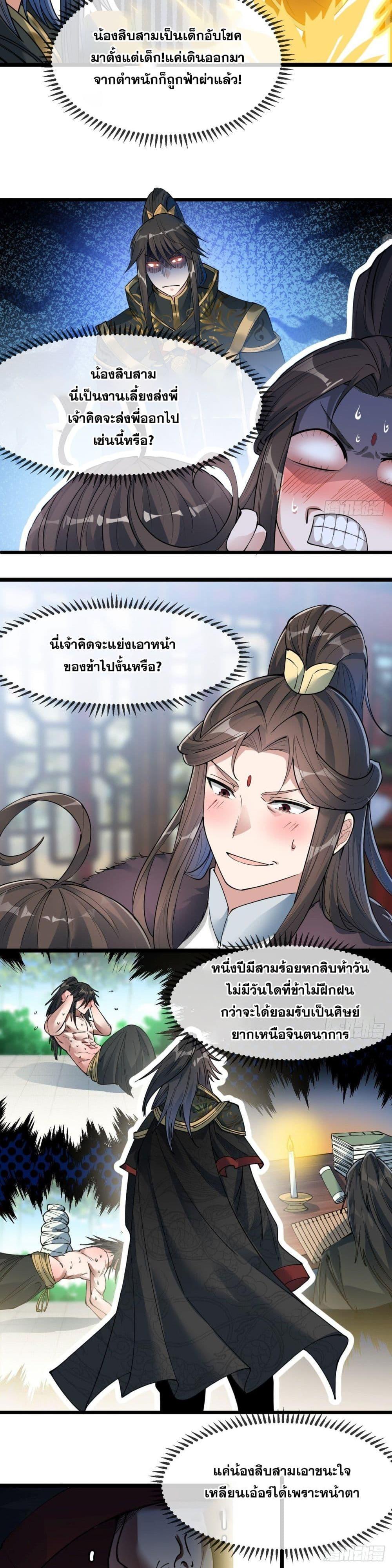 Manga-lc-com อ่านมังงะ อ่านการ์ตูน ออนไลน์ ฟรี I’m Really Not the Son of Luck ตอนที่ 1 2 3 4 5 6 7 8 9 10 11 12 13 14 ฟรี ไม่มีโฆษณา Manga-lc - อ่าน มังงะ อ่าน การ์ตูน ออนไลน์ อ่านมังงะ ฟรี