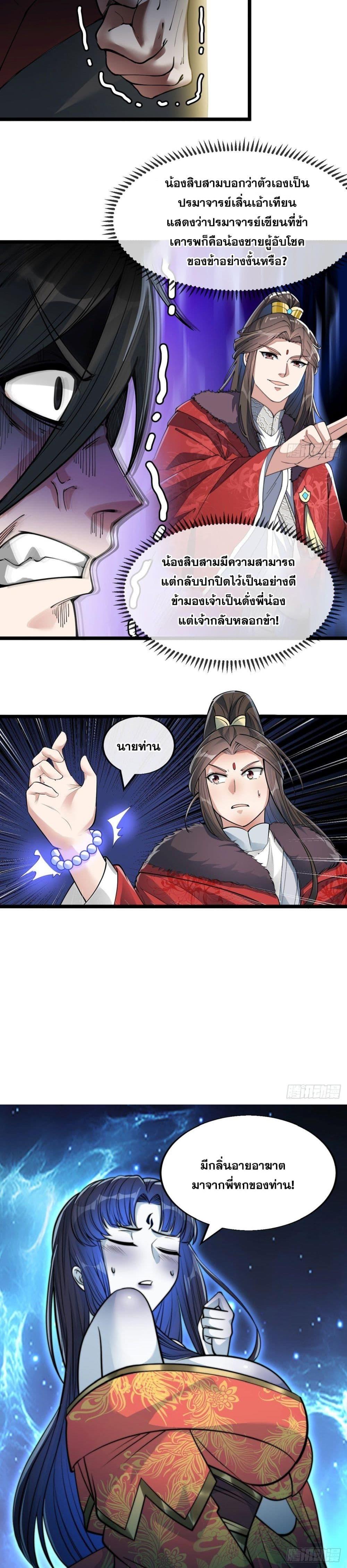 Manga-lc-com อ่านมังงะ อ่านการ์ตูน ออนไลน์ ฟรี I’m Really Not the Son of Luck ตอนที่ 1 2 3 4 5 6 7 8 9 10 11 12 13 14 ฟรี ไม่มีโฆษณา Manga-lc - อ่าน มังงะ อ่าน การ์ตูน ออนไลน์ อ่านมังงะ ฟรี