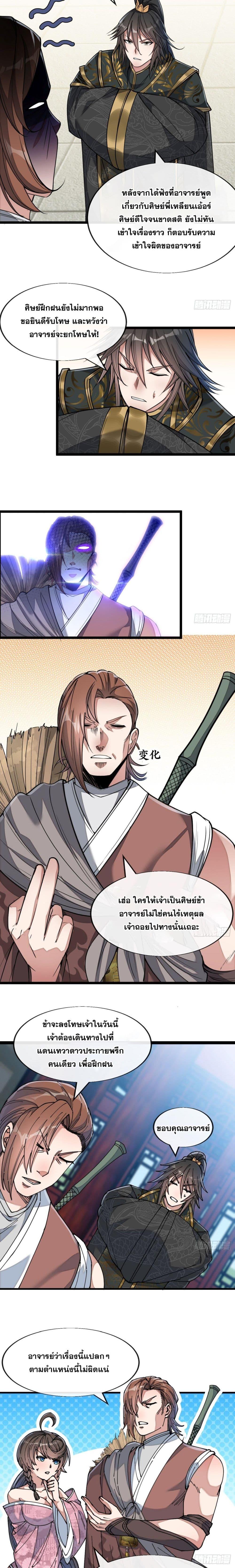 Manga-lc-com อ่านมังงะ อ่านการ์ตูน ออนไลน์ ฟรี I’m Really Not the Son of Luck ตอนที่ 1 2 3 4 5 6 7 8 9 10 11 12 13 14 ฟรี ไม่มีโฆษณา Manga-lc - อ่าน มังงะ อ่าน การ์ตูน ออนไลน์ อ่านมังงะ ฟรี