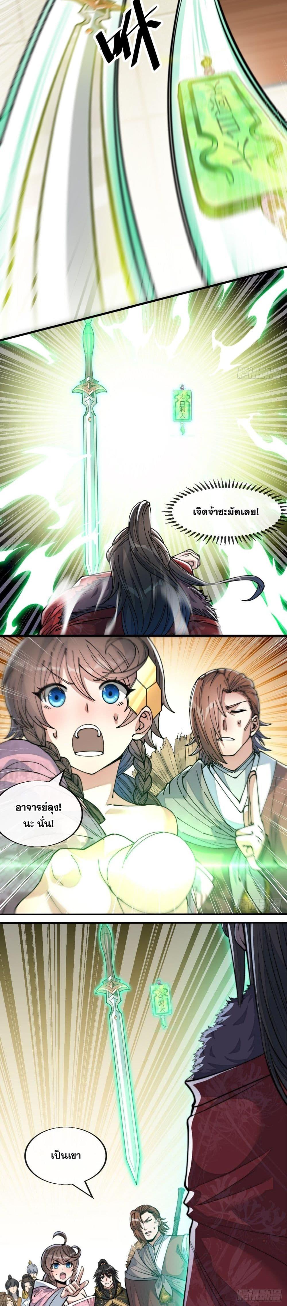 Manga-lc-com อ่านมังงะ อ่านการ์ตูน ออนไลน์ ฟรี I’m Really Not the Son of Luck ตอนที่ 1 2 3 4 5 6 7 8 9 10 11 12 13 14 ฟรี ไม่มีโฆษณา Manga-lc - อ่าน มังงะ อ่าน การ์ตูน ออนไลน์ อ่านมังงะ ฟรี