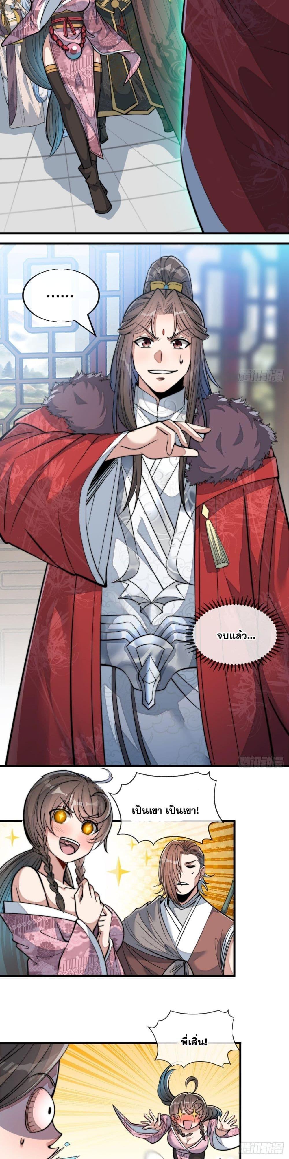 Manga-lc-com อ่านมังงะ อ่านการ์ตูน ออนไลน์ ฟรี I’m Really Not the Son of Luck ตอนที่ 1 2 3 4 5 6 7 8 9 10 11 12 13 14 ฟรี ไม่มีโฆษณา Manga-lc - อ่าน มังงะ อ่าน การ์ตูน ออนไลน์ อ่านมังงะ ฟรี