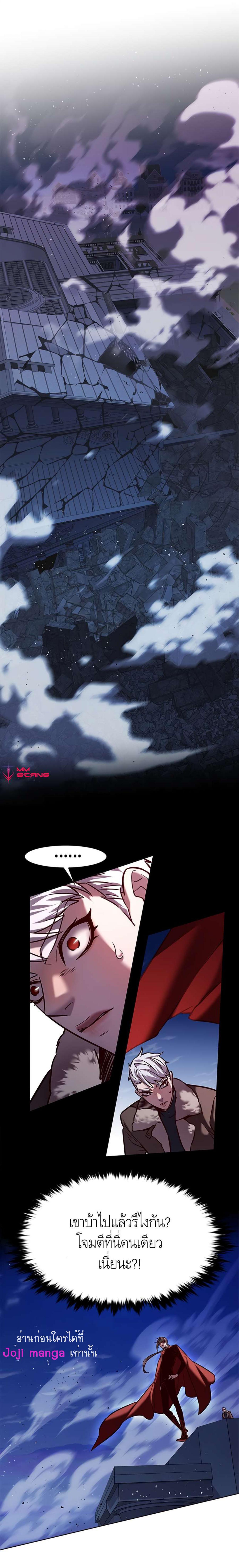 Manga-lc-com อ่านมังงะ อ่านการ์ตูน ออนไลน์ ฟรี Eleceed ตอนที่ 1 2 3 4 5 6 7 8 9 10 11 12 13 14 ฟรี ไม่มีโฆษณา Manga-lc - อ่าน มังงะ อ่าน การ์ตูน ออนไลน์ อ่านมังงะ ฟรี
