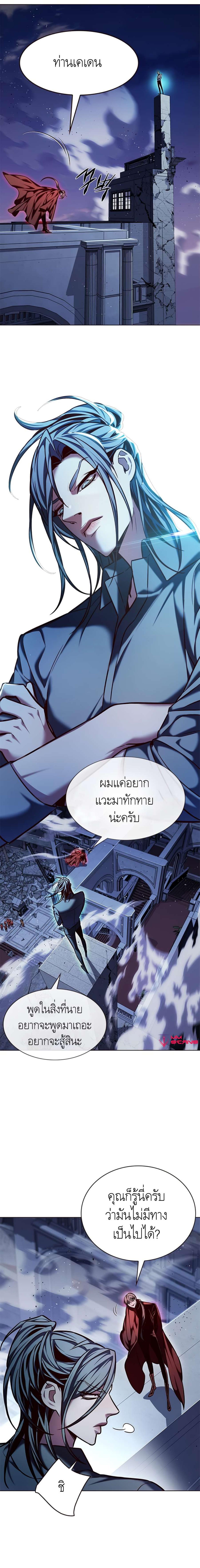 Manga-lc-com อ่านมังงะ อ่านการ์ตูน ออนไลน์ ฟรี Eleceed ตอนที่ 1 2 3 4 5 6 7 8 9 10 11 12 13 14 ฟรี ไม่มีโฆษณา Manga-lc - อ่าน มังงะ อ่าน การ์ตูน ออนไลน์ อ่านมังงะ ฟรี