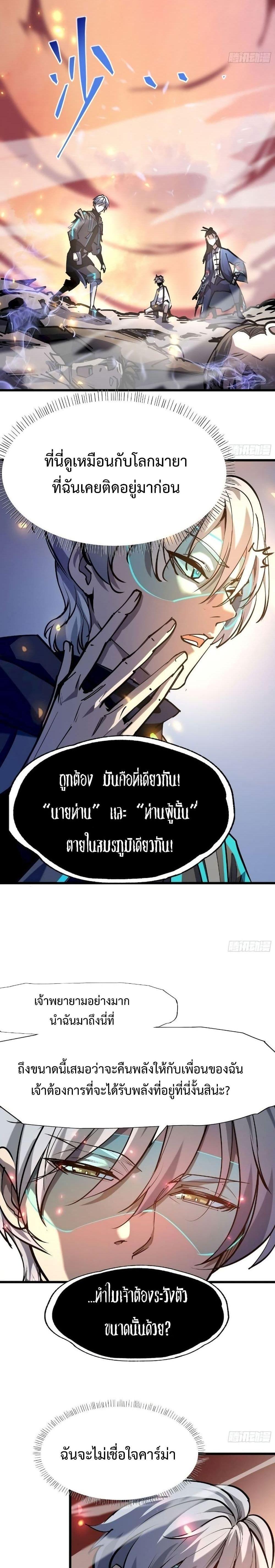 Manga-lc-com อ่านมังงะ อ่านการ์ตูน ออนไลน์ ฟรี Star Prison ตอนที่ 1 2 3 4 5 6 7 8 9 10 11 12 13 14 ฟรี ไม่มีโฆษณา Manga-lc - อ่าน มังงะ อ่าน การ์ตูน ออนไลน์ อ่านมังงะ ฟรี