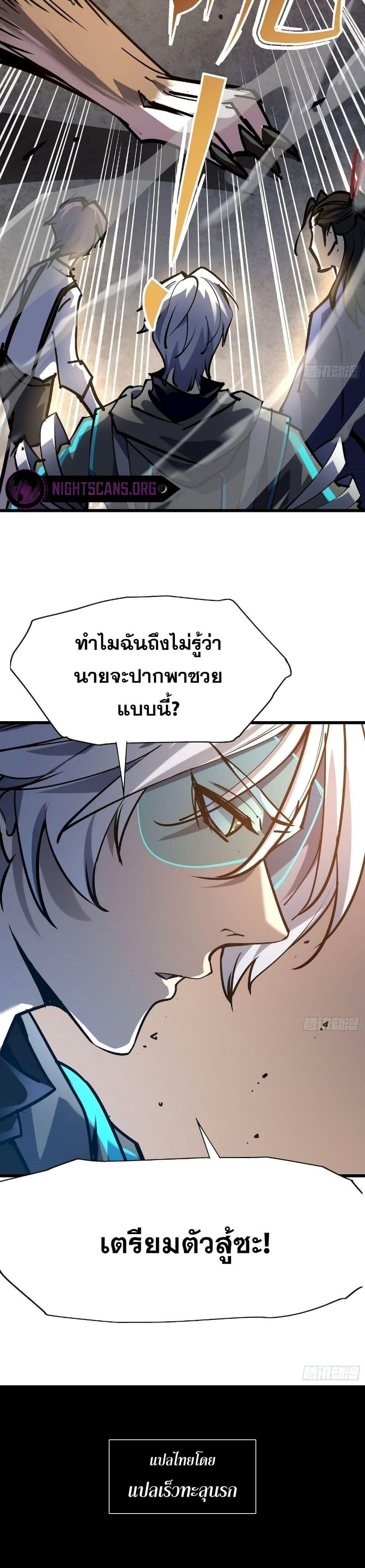 Manga-lc-com อ่านมังงะ อ่านการ์ตูน ออนไลน์ ฟรี Star Prison ตอนที่ 1 2 3 4 5 6 7 8 9 10 11 12 13 14 ฟรี ไม่มีโฆษณา Manga-lc - อ่าน มังงะ อ่าน การ์ตูน ออนไลน์ อ่านมังงะ ฟรี