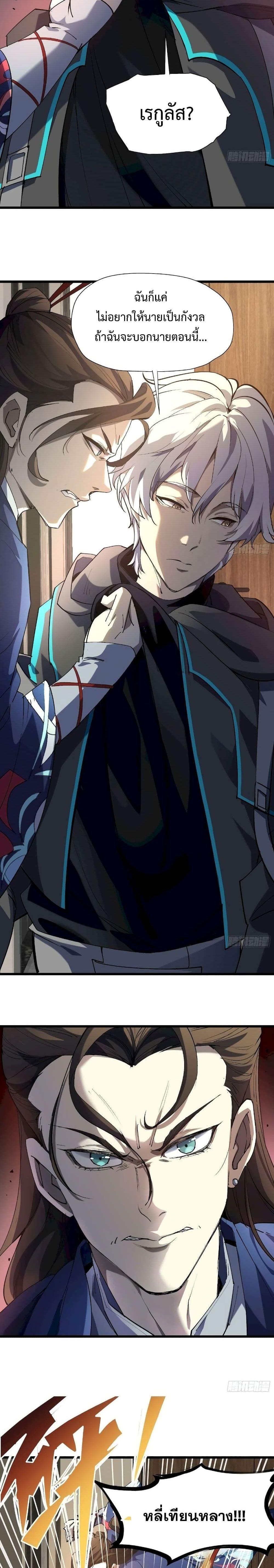 Manga-lc-com อ่านมังงะ อ่านการ์ตูน ออนไลน์ ฟรี Star Prison ตอนที่ 1 2 3 4 5 6 7 8 9 10 11 12 13 14 ฟรี ไม่มีโฆษณา Manga-lc - อ่าน มังงะ อ่าน การ์ตูน ออนไลน์ อ่านมังงะ ฟรี