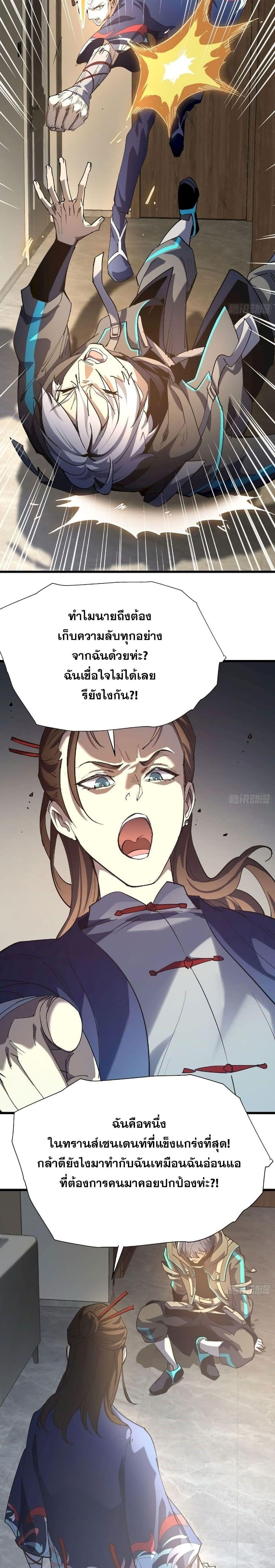 Manga-lc-com อ่านมังงะ อ่านการ์ตูน ออนไลน์ ฟรี Star Prison ตอนที่ 1 2 3 4 5 6 7 8 9 10 11 12 13 14 ฟรี ไม่มีโฆษณา Manga-lc - อ่าน มังงะ อ่าน การ์ตูน ออนไลน์ อ่านมังงะ ฟรี