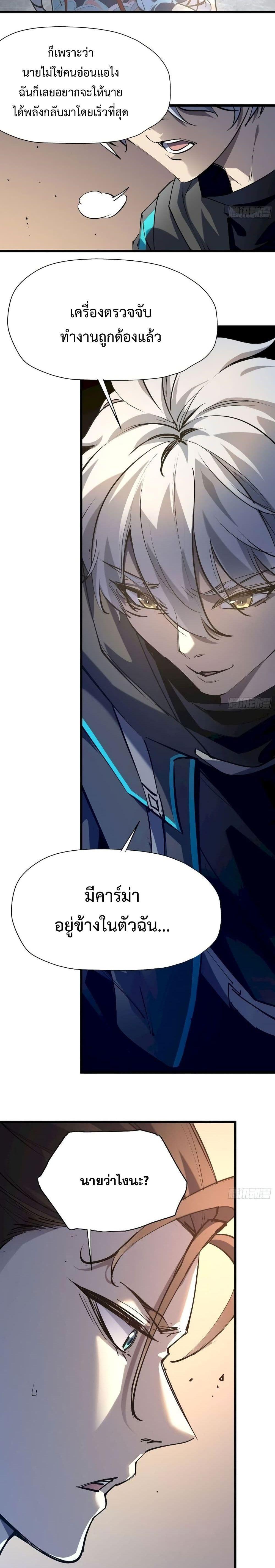 Manga-lc-com อ่านมังงะ อ่านการ์ตูน ออนไลน์ ฟรี Star Prison ตอนที่ 1 2 3 4 5 6 7 8 9 10 11 12 13 14 ฟรี ไม่มีโฆษณา Manga-lc - อ่าน มังงะ อ่าน การ์ตูน ออนไลน์ อ่านมังงะ ฟรี