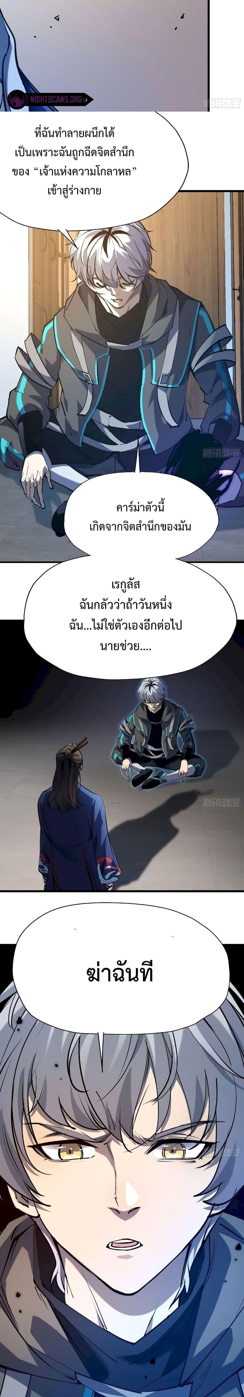 Manga-lc-com อ่านมังงะ อ่านการ์ตูน ออนไลน์ ฟรี Star Prison ตอนที่ 1 2 3 4 5 6 7 8 9 10 11 12 13 14 ฟรี ไม่มีโฆษณา Manga-lc - อ่าน มังงะ อ่าน การ์ตูน ออนไลน์ อ่านมังงะ ฟรี