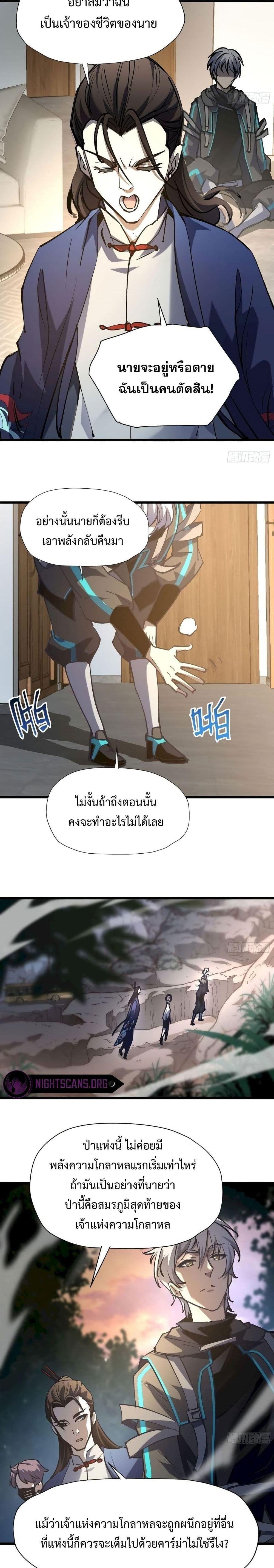 Manga-lc-com อ่านมังงะ อ่านการ์ตูน ออนไลน์ ฟรี Star Prison ตอนที่ 1 2 3 4 5 6 7 8 9 10 11 12 13 14 ฟรี ไม่มีโฆษณา Manga-lc - อ่าน มังงะ อ่าน การ์ตูน ออนไลน์ อ่านมังงะ ฟรี
