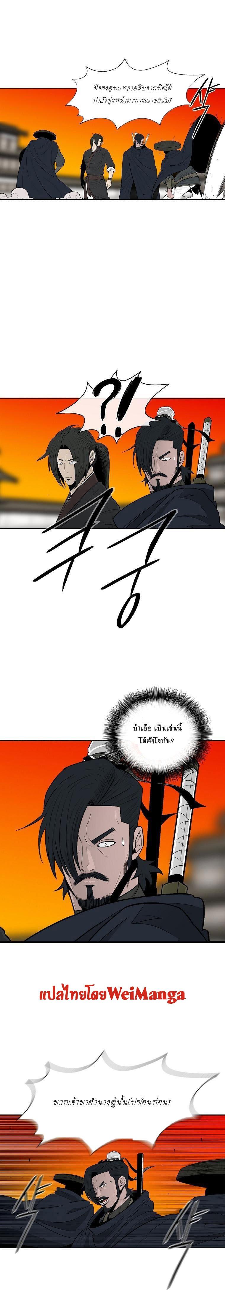 Manga-lc-com อ่านมังงะ อ่านการ์ตูน ออนไลน์ ฟรี Legend of the Northern Blade ตอนที่ 1 2 3 4 5 6 7 8 9 10 11 12 13 14 ฟรี ไม่มีโฆษณา Manga-lc - อ่าน มังงะ อ่าน การ์ตูน ออนไลน์ อ่านมังงะ ฟรี