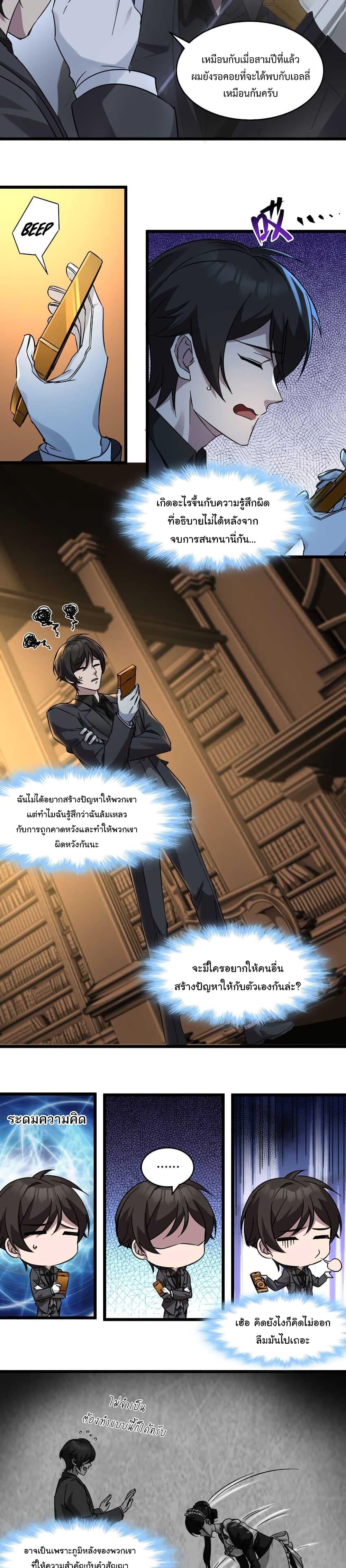 Manga-lc-com อ่านมังงะ อ่านการ์ตูน ออนไลน์ ฟรี I’m Really Not The Demon God’s Lackey ตอนที่ 1 2 3 4 5 6 7 8 9 10 11 12 13 14 ฟรี ไม่มีโฆษณา Manga-lc - อ่าน มังงะ อ่าน การ์ตูน ออนไลน์ อ่านมังงะ ฟรี