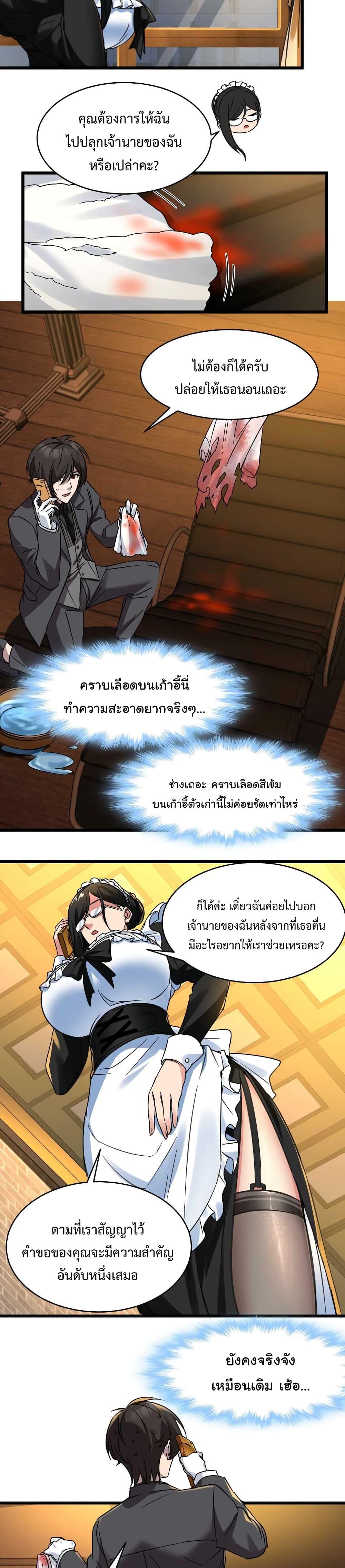 Manga-lc-com อ่านมังงะ อ่านการ์ตูน ออนไลน์ ฟรี I’m Really Not The Demon God’s Lackey ตอนที่ 1 2 3 4 5 6 7 8 9 10 11 12 13 14 ฟรี ไม่มีโฆษณา Manga-lc - อ่าน มังงะ อ่าน การ์ตูน ออนไลน์ อ่านมังงะ ฟรี