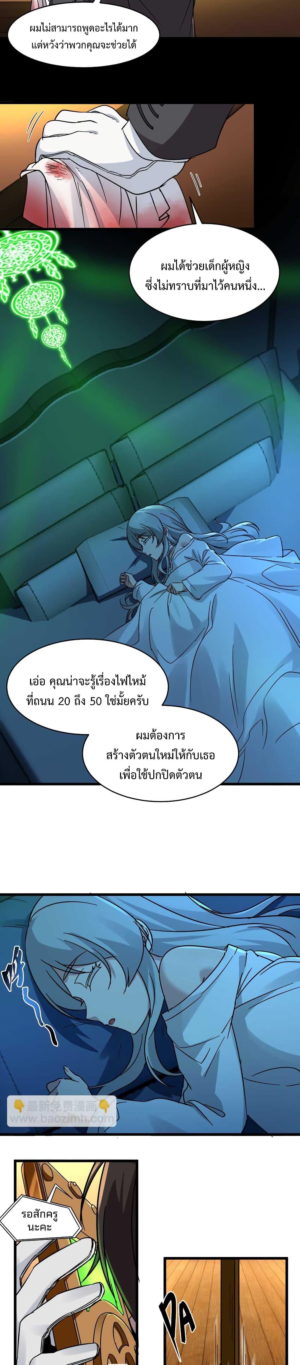 Manga-lc-com อ่านมังงะ อ่านการ์ตูน ออนไลน์ ฟรี I’m Really Not The Demon God’s Lackey ตอนที่ 1 2 3 4 5 6 7 8 9 10 11 12 13 14 ฟรี ไม่มีโฆษณา Manga-lc - อ่าน มังงะ อ่าน การ์ตูน ออนไลน์ อ่านมังงะ ฟรี
