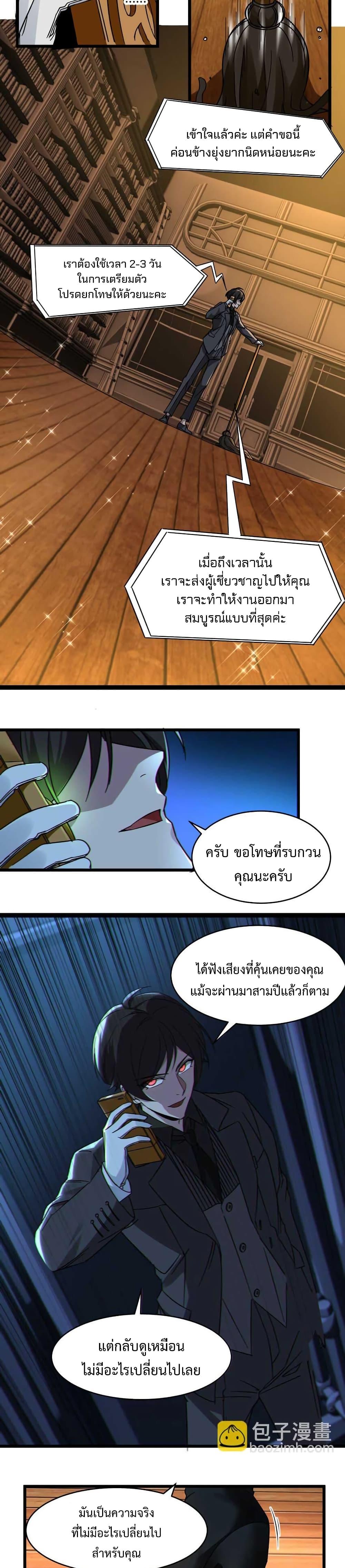 Manga-lc-com อ่านมังงะ อ่านการ์ตูน ออนไลน์ ฟรี I’m Really Not The Demon God’s Lackey ตอนที่ 1 2 3 4 5 6 7 8 9 10 11 12 13 14 ฟรี ไม่มีโฆษณา Manga-lc - อ่าน มังงะ อ่าน การ์ตูน ออนไลน์ อ่านมังงะ ฟรี