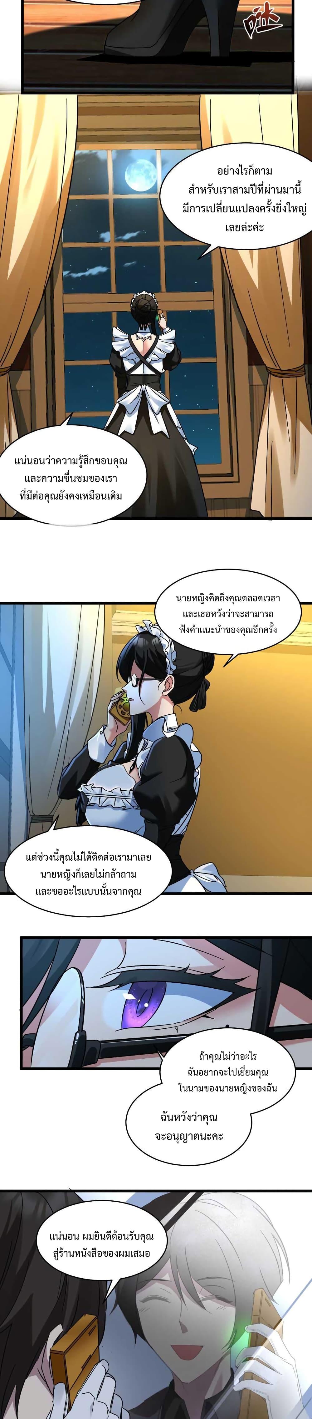 Manga-lc-com อ่านมังงะ อ่านการ์ตูน ออนไลน์ ฟรี I’m Really Not The Demon God’s Lackey ตอนที่ 1 2 3 4 5 6 7 8 9 10 11 12 13 14 ฟรี ไม่มีโฆษณา Manga-lc - อ่าน มังงะ อ่าน การ์ตูน ออนไลน์ อ่านมังงะ ฟรี