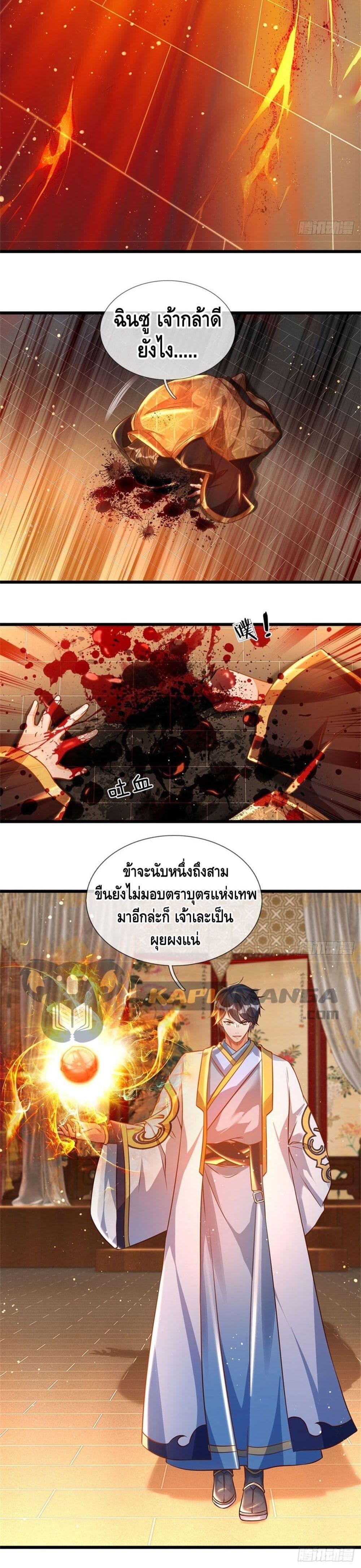 Manga-lc-com อ่านมังงะ อ่านการ์ตูน ออนไลน์ ฟรี Opening to Supreme Dantian ตอนที่ 1 2 3 4 5 6 7 8 9 10 11 12 13 14 ฟรี ไม่มีโฆษณา Manga-lc - อ่าน มังงะ อ่าน การ์ตูน ออนไลน์ อ่านมังงะ ฟรี