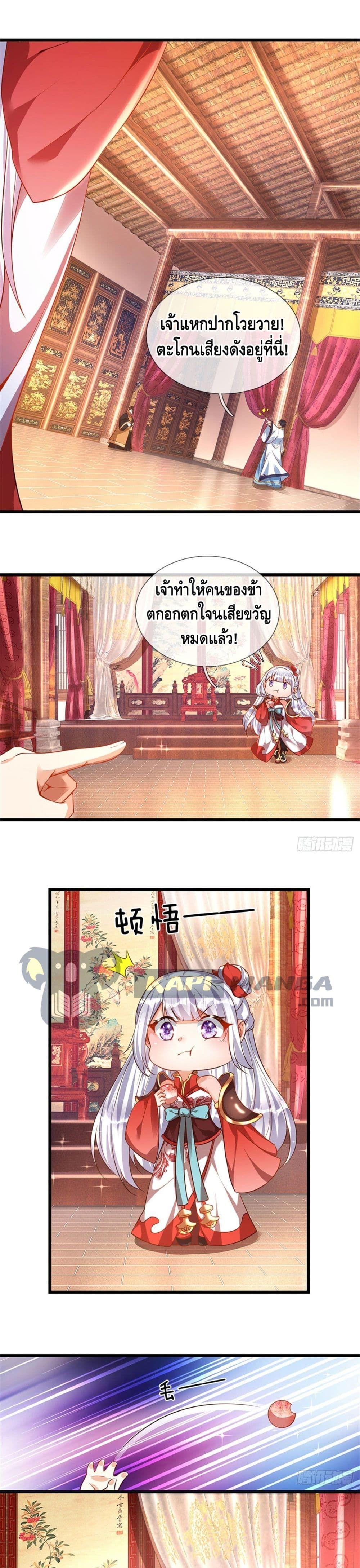 Manga-lc-com อ่านมังงะ อ่านการ์ตูน ออนไลน์ ฟรี Opening to Supreme Dantian ตอนที่ 1 2 3 4 5 6 7 8 9 10 11 12 13 14 ฟรี ไม่มีโฆษณา Manga-lc - อ่าน มังงะ อ่าน การ์ตูน ออนไลน์ อ่านมังงะ ฟรี