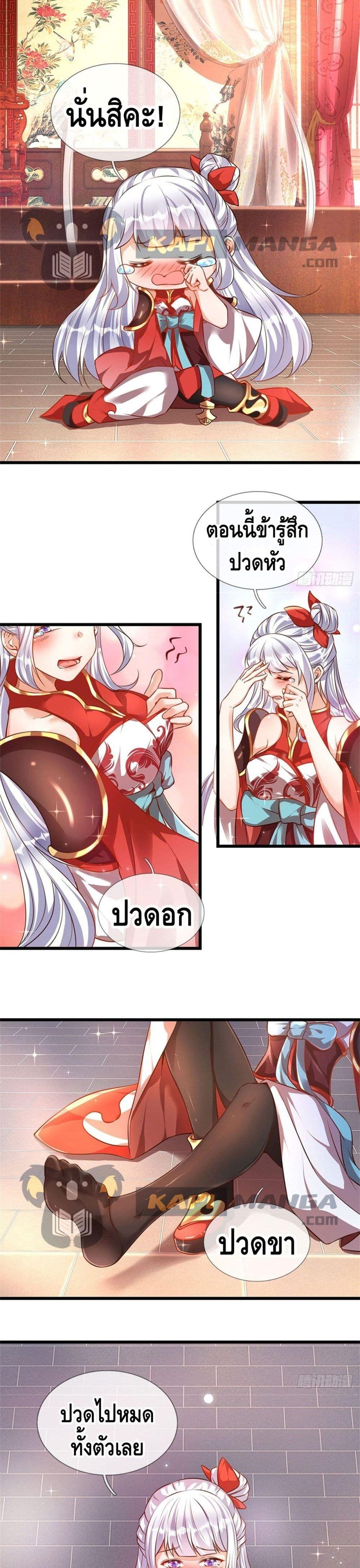 Manga-lc-com อ่านมังงะ อ่านการ์ตูน ออนไลน์ ฟรี Opening to Supreme Dantian ตอนที่ 1 2 3 4 5 6 7 8 9 10 11 12 13 14 ฟรี ไม่มีโฆษณา Manga-lc - อ่าน มังงะ อ่าน การ์ตูน ออนไลน์ อ่านมังงะ ฟรี