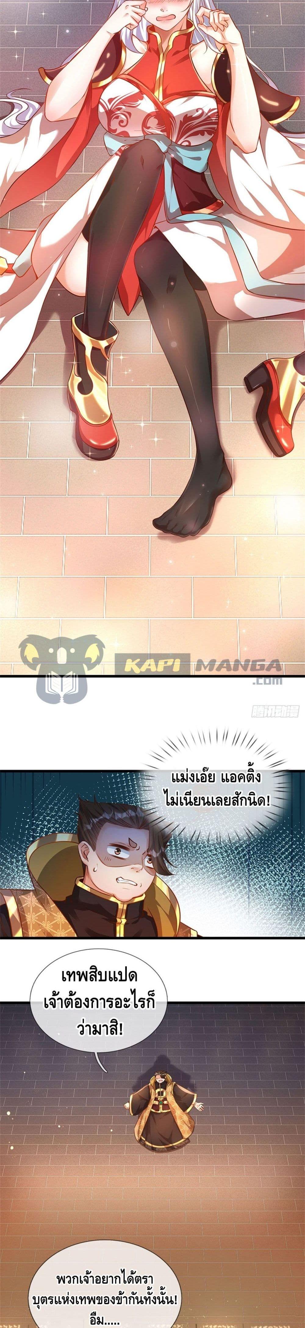 Manga-lc-com อ่านมังงะ อ่านการ์ตูน ออนไลน์ ฟรี Opening to Supreme Dantian ตอนที่ 1 2 3 4 5 6 7 8 9 10 11 12 13 14 ฟรี ไม่มีโฆษณา Manga-lc - อ่าน มังงะ อ่าน การ์ตูน ออนไลน์ อ่านมังงะ ฟรี