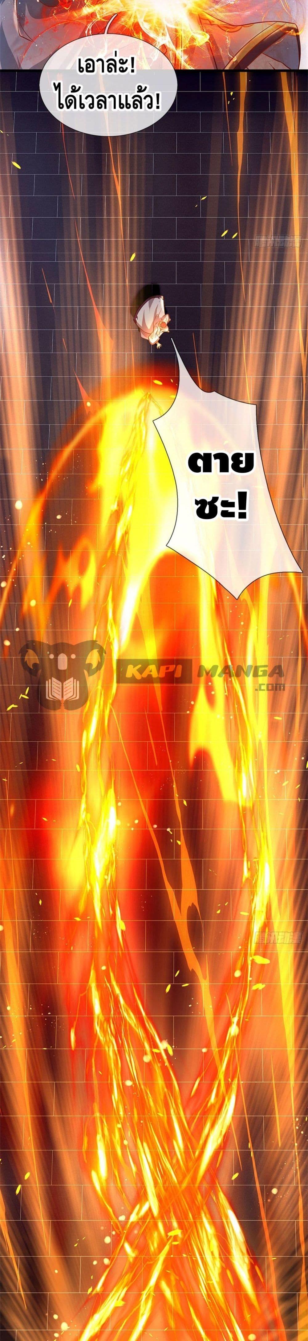 Manga-lc-com อ่านมังงะ อ่านการ์ตูน ออนไลน์ ฟรี Opening to Supreme Dantian ตอนที่ 1 2 3 4 5 6 7 8 9 10 11 12 13 14 ฟรี ไม่มีโฆษณา Manga-lc - อ่าน มังงะ อ่าน การ์ตูน ออนไลน์ อ่านมังงะ ฟรี