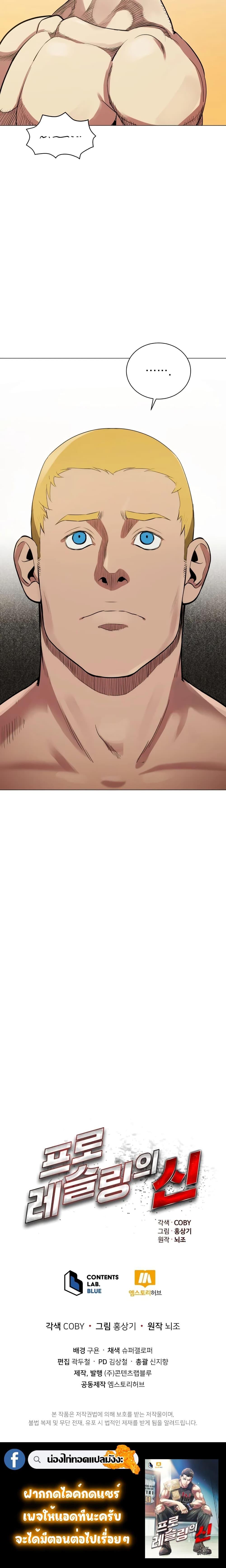 Manga-lc-com อ่านมังงะ อ่านการ์ตูน ออนไลน์ ฟรี The God of Pro Wrestling ตอนที่ 1 2 3 4 5 6 7 8 9 10 11 12 13 14 ฟรี ไม่มีโฆษณา Manga-lc - อ่าน มังงะ อ่าน การ์ตูน ออนไลน์ อ่านมังงะ ฟรี