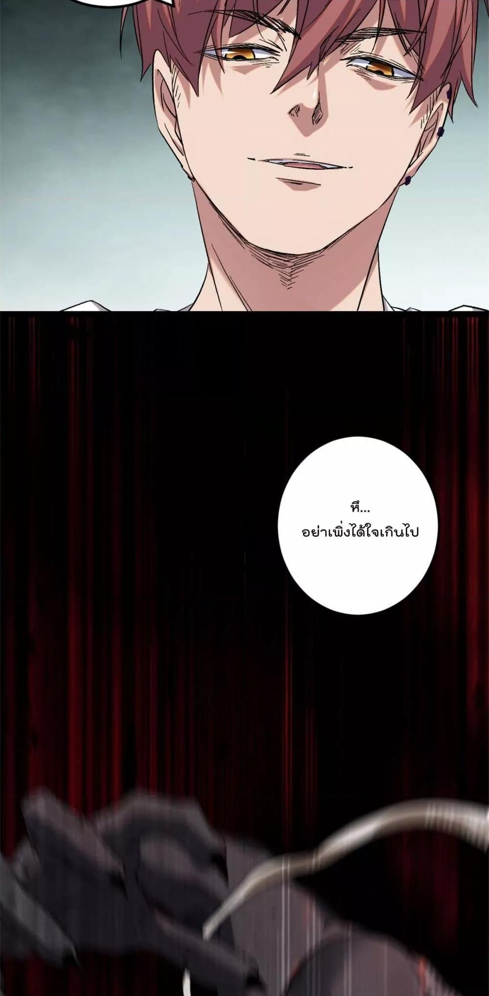 Manga-lc-com อ่านมังงะ อ่านการ์ตูน ออนไลน์ ฟรี ShadowHack–ร ตอนที่ 1 2 3 4 5 6 7 8 9 10 11 12 13 14 ฟรี ไม่มีโฆษณา Manga-lc - อ่าน มังงะ อ่าน การ์ตูน ออนไลน์ อ่านมังงะ ฟรี